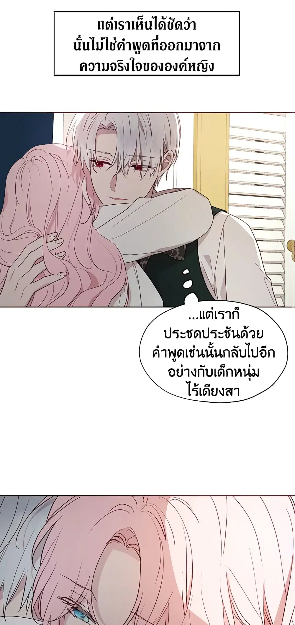 หน้า 38 จาก 46