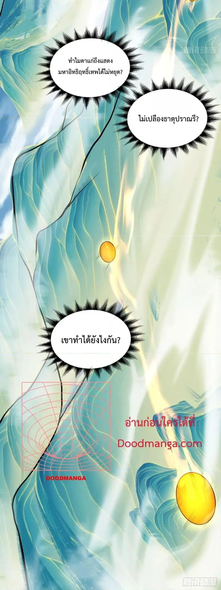 หน้า 31 จาก 31