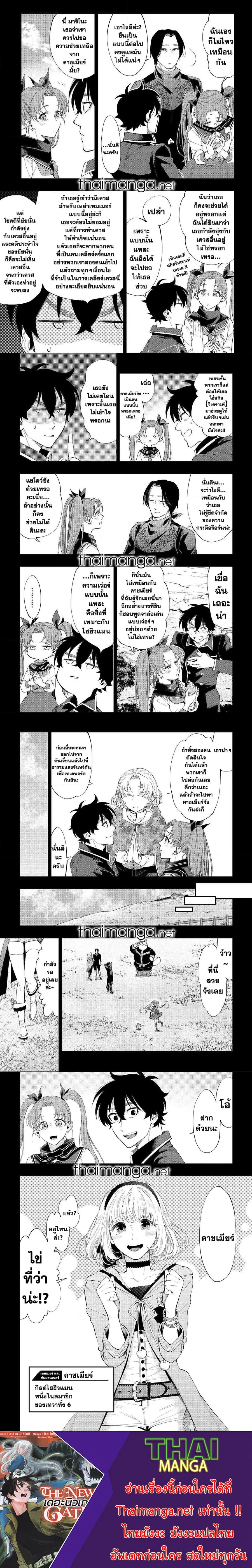 หน้า 5 จาก 5