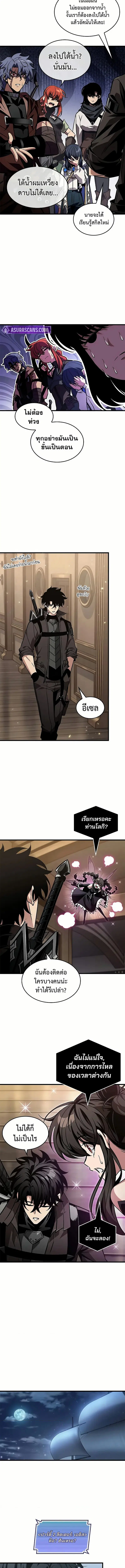 หน้า 10 จาก 14