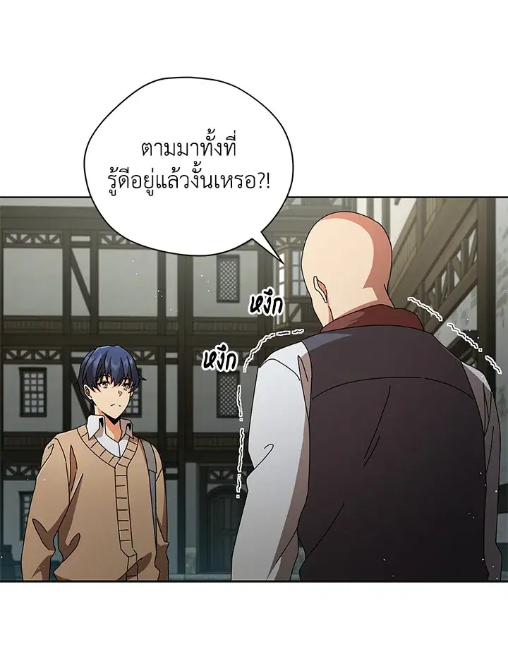 หน้า 29 จาก 120