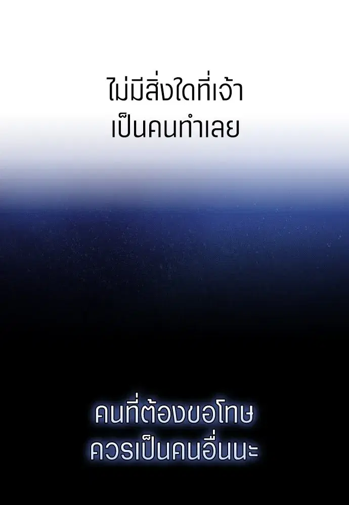 หน้า 157 จาก 372