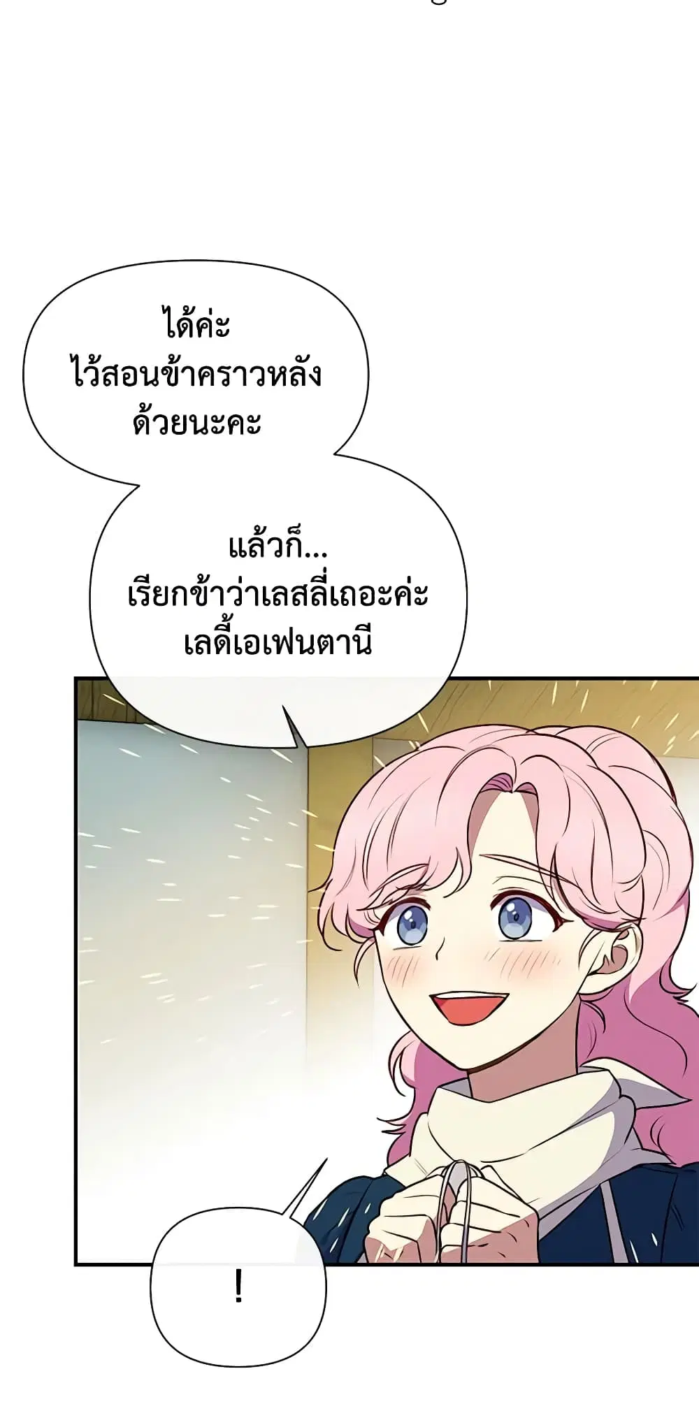 หน้า 29 จาก 44