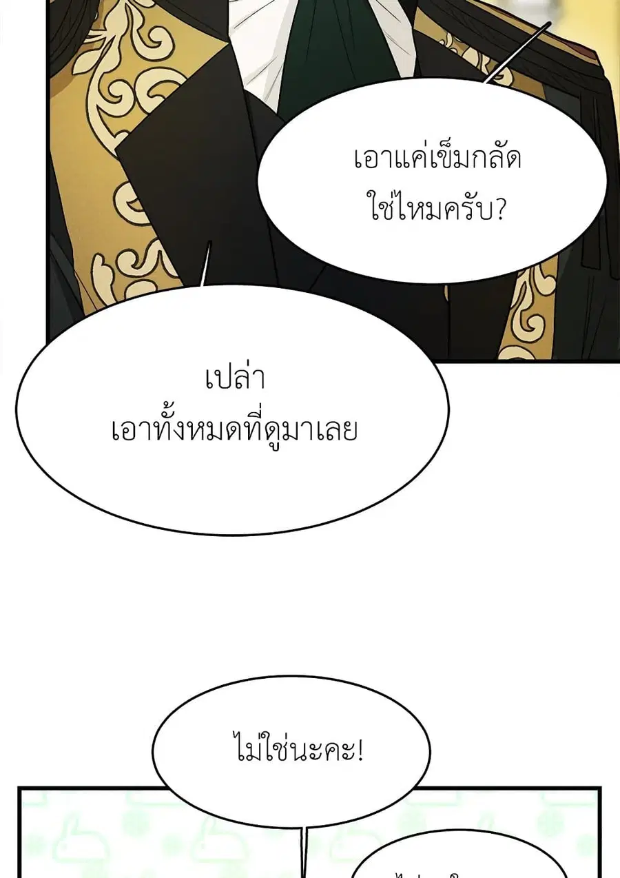 หน้า 14 จาก 63