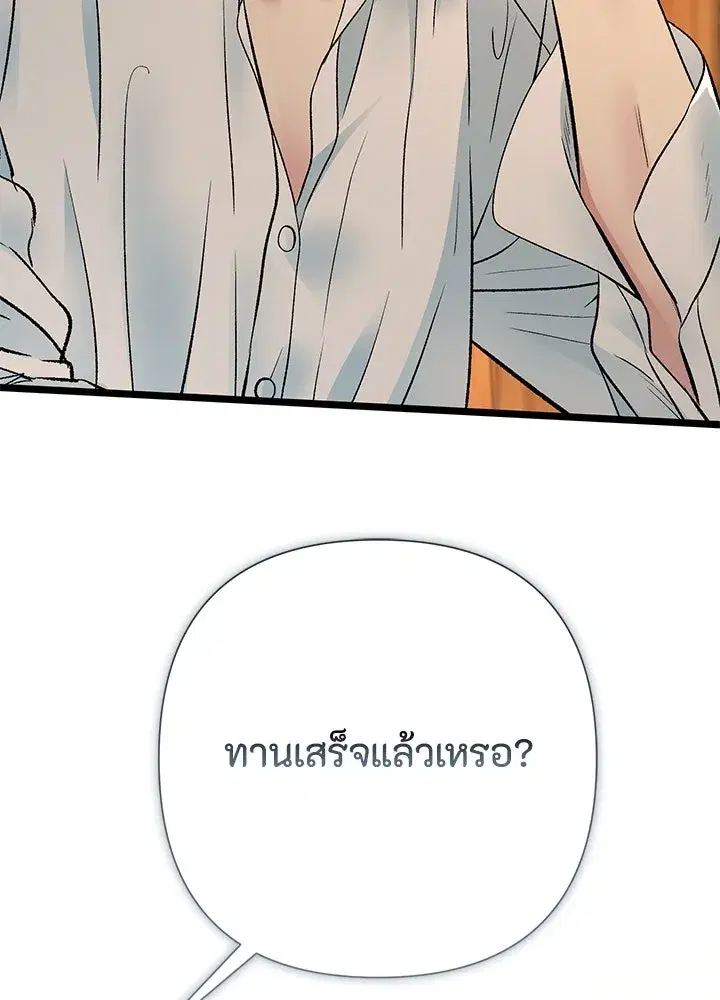 หน้า 17 จาก 124