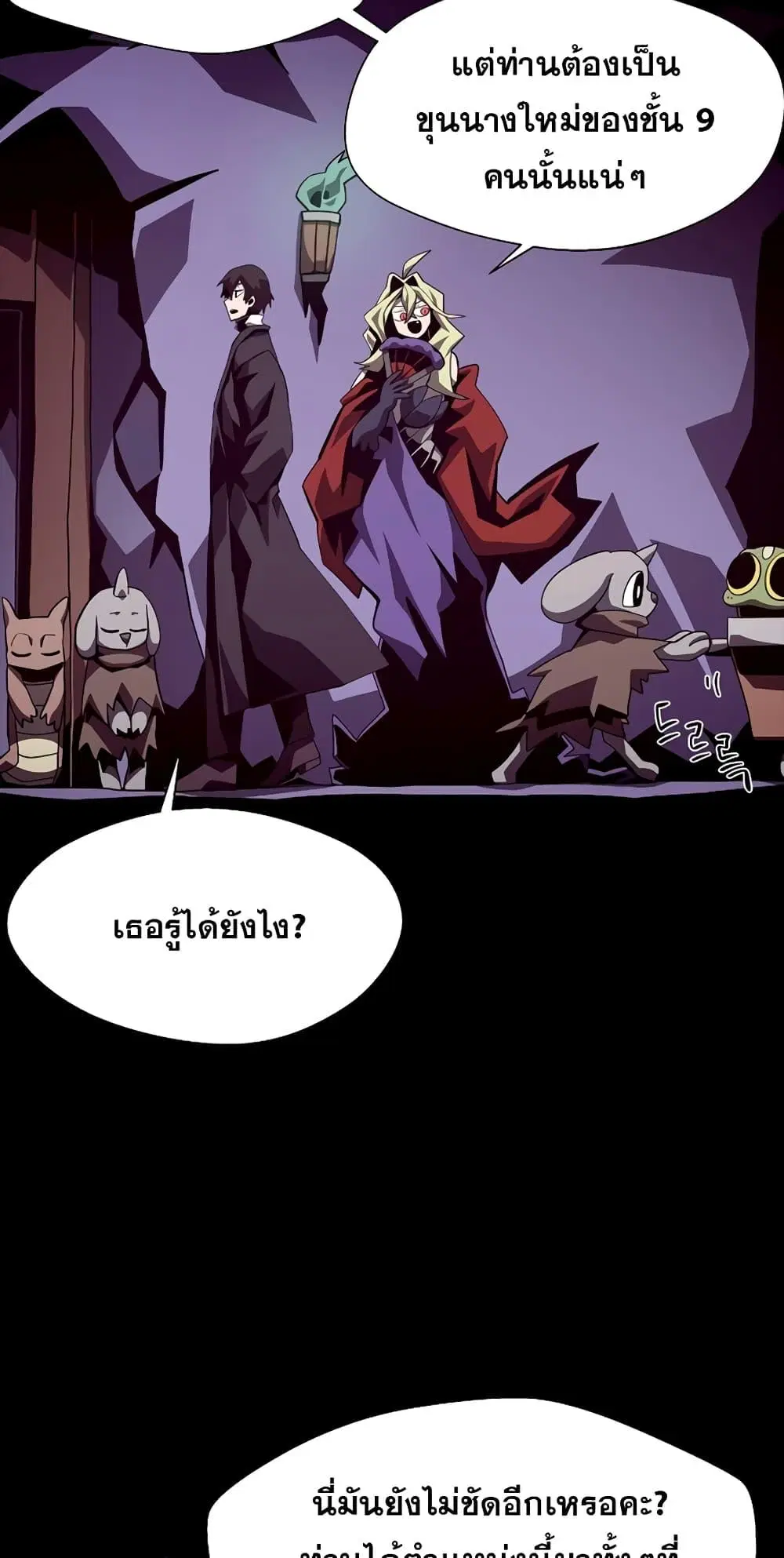 หน้า 25 จาก 72