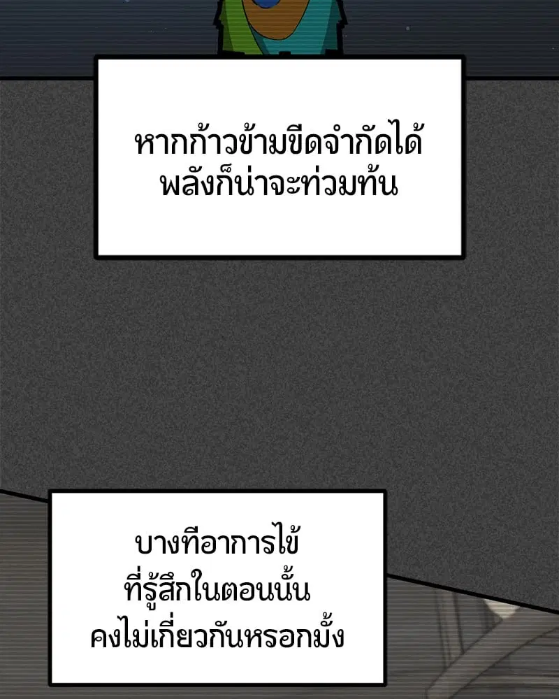 หน้า 12 จาก 173