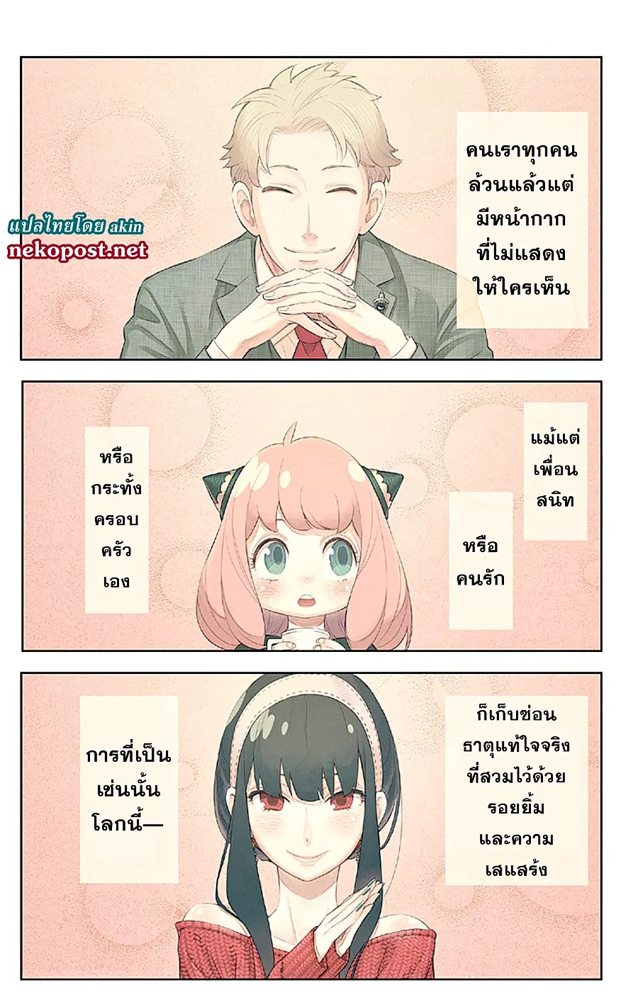 หน้า 2 จาก 71