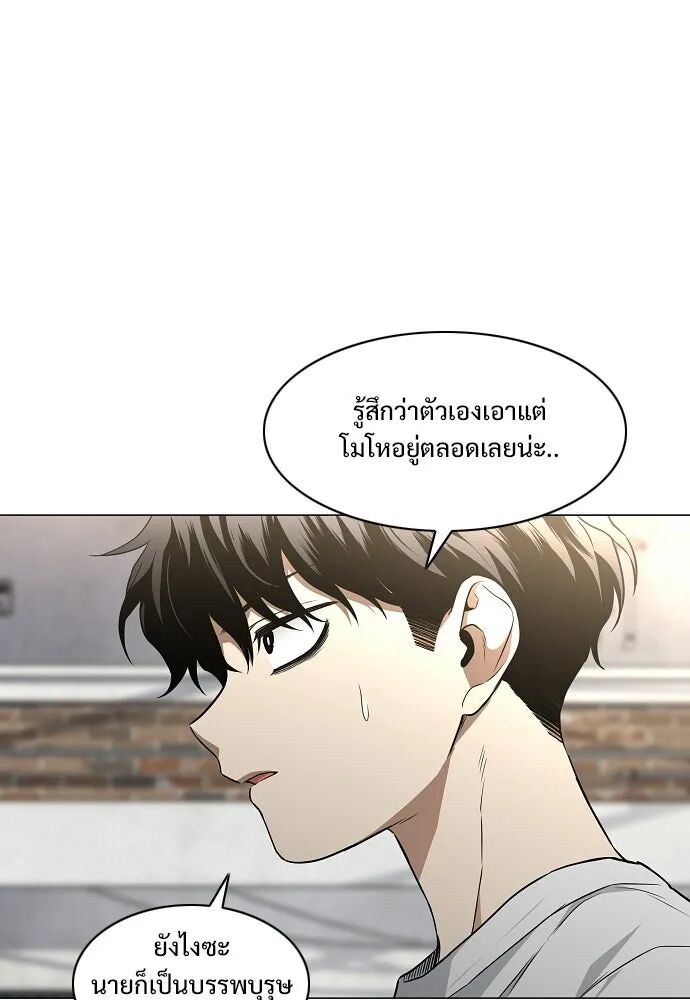 หน้า 80 จาก 144