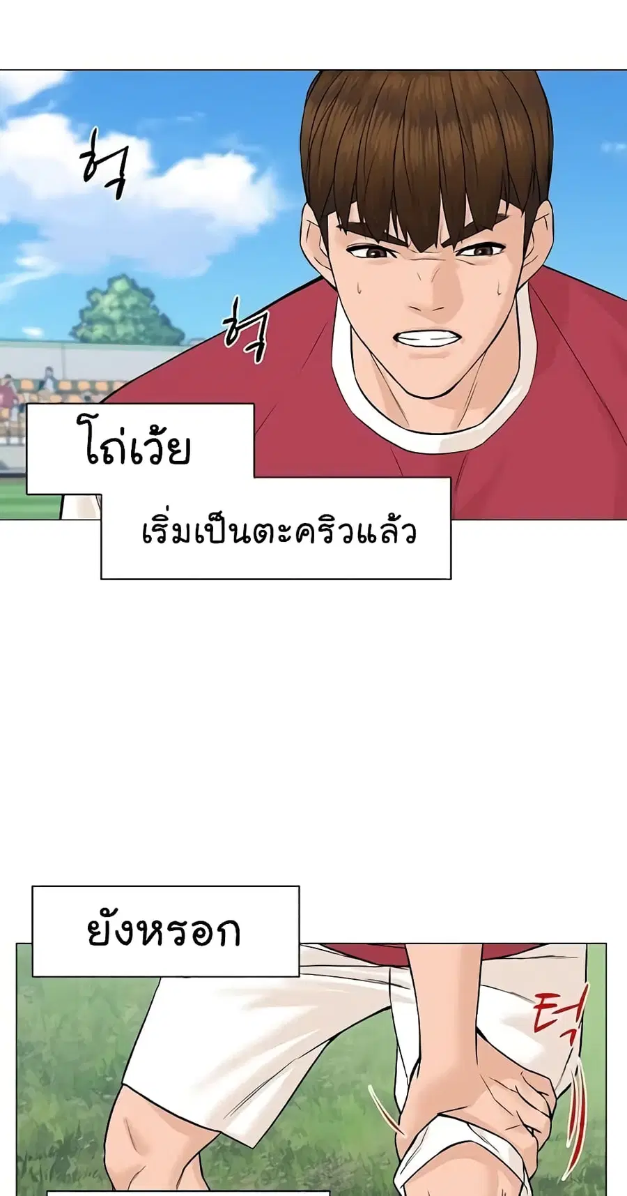 หน้า 59 จาก 83