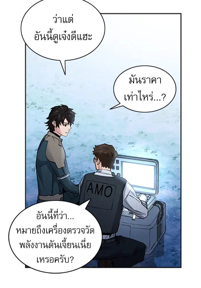 หน้า 84 จาก 171