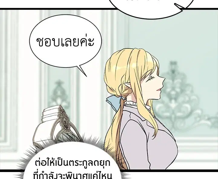หน้า 93 จาก 114