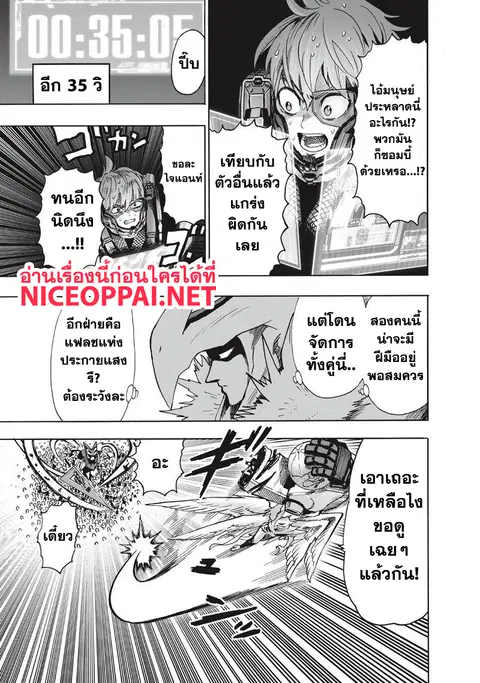 หน้า 23 จาก 49