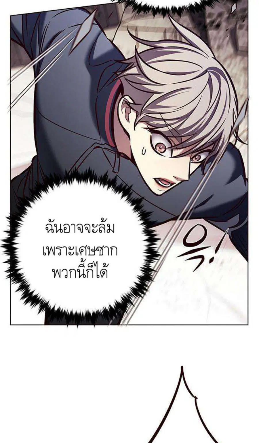 หน้า 26 จาก 120