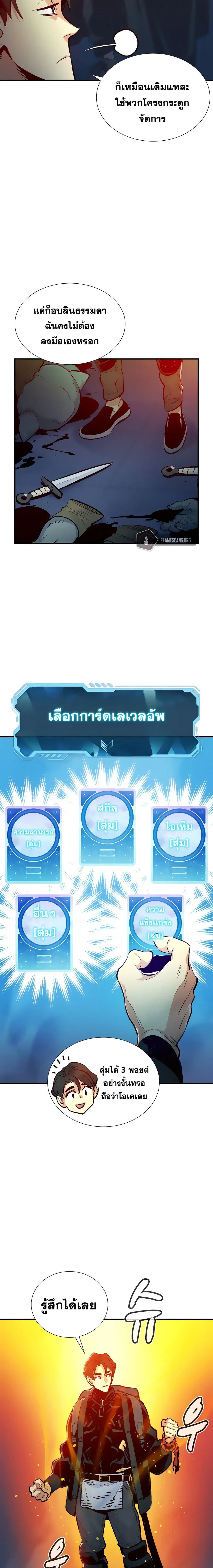 หน้า 6 จาก 26