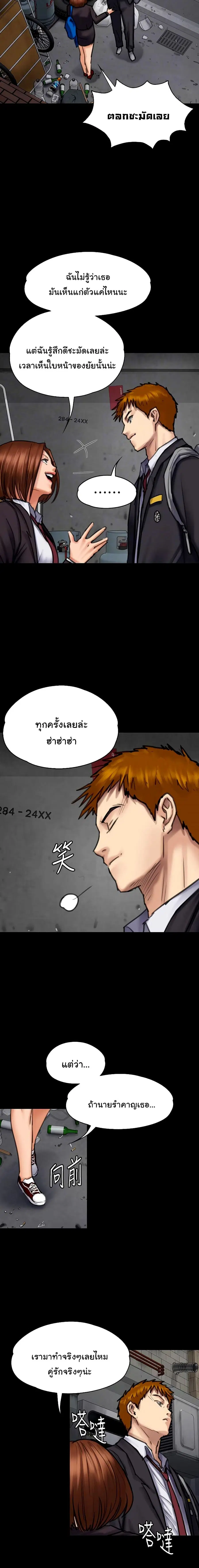 หน้า 14 จาก 21