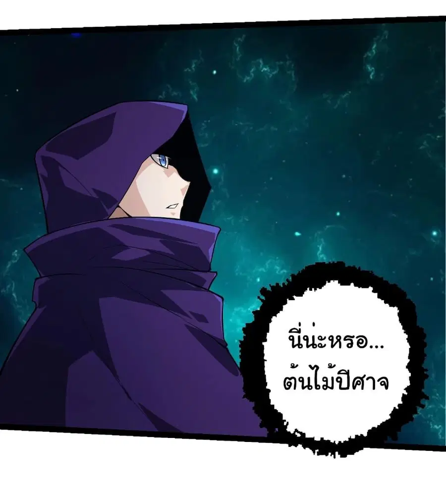 หน้า 6 จาก 36