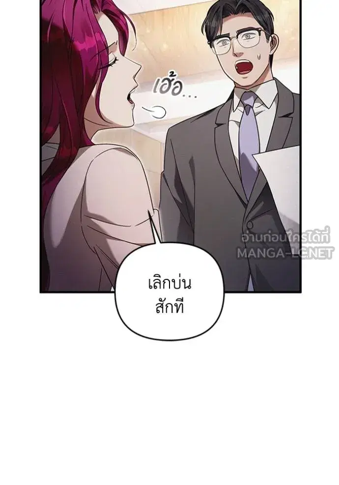 หน้า 10 จาก 120