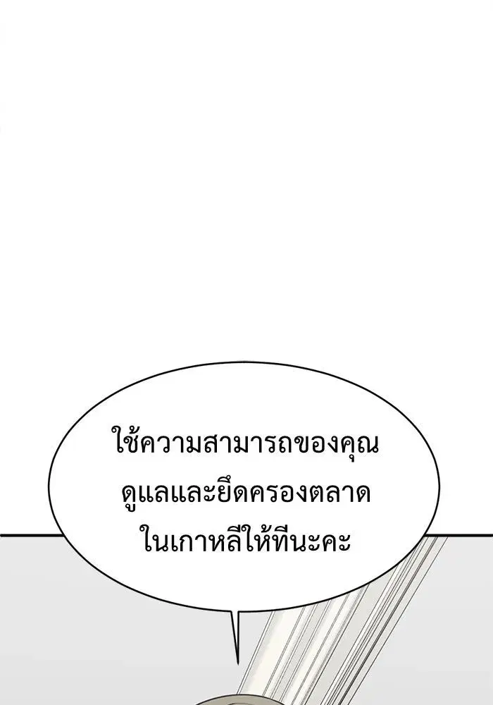 หน้า 115 จาก 156