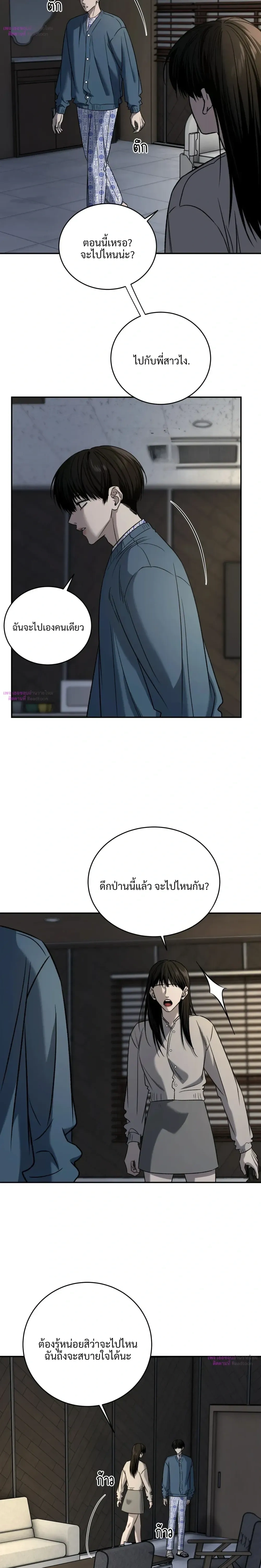 หน้า 12 จาก 26