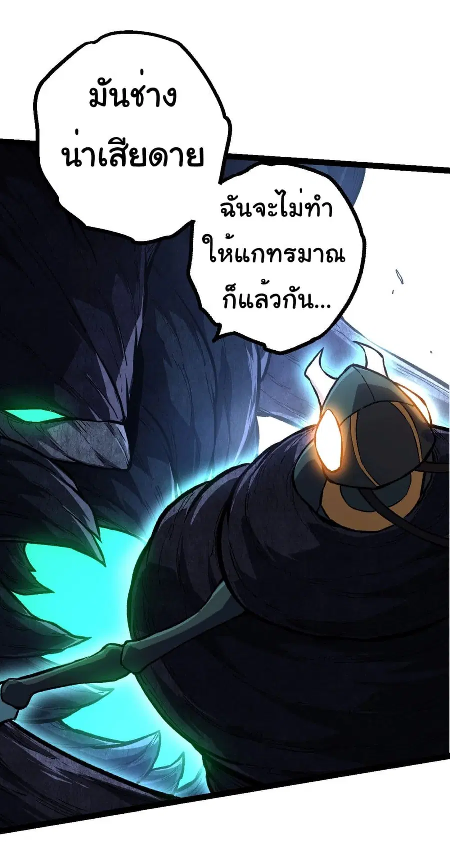 หน้า 8 จาก 36