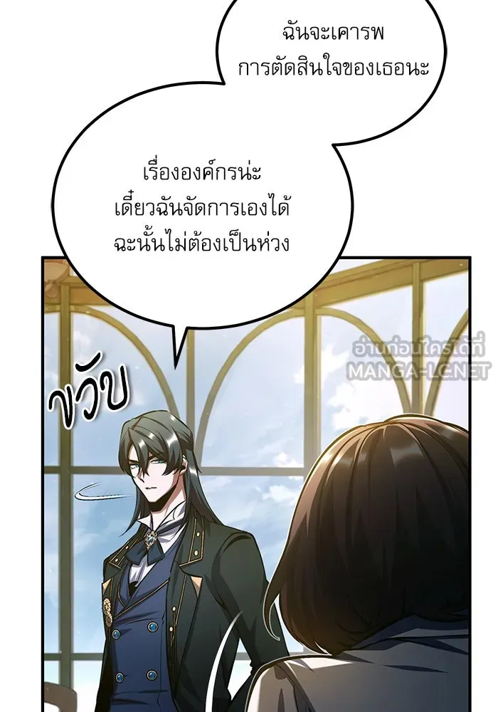 หน้า 123 จาก 134