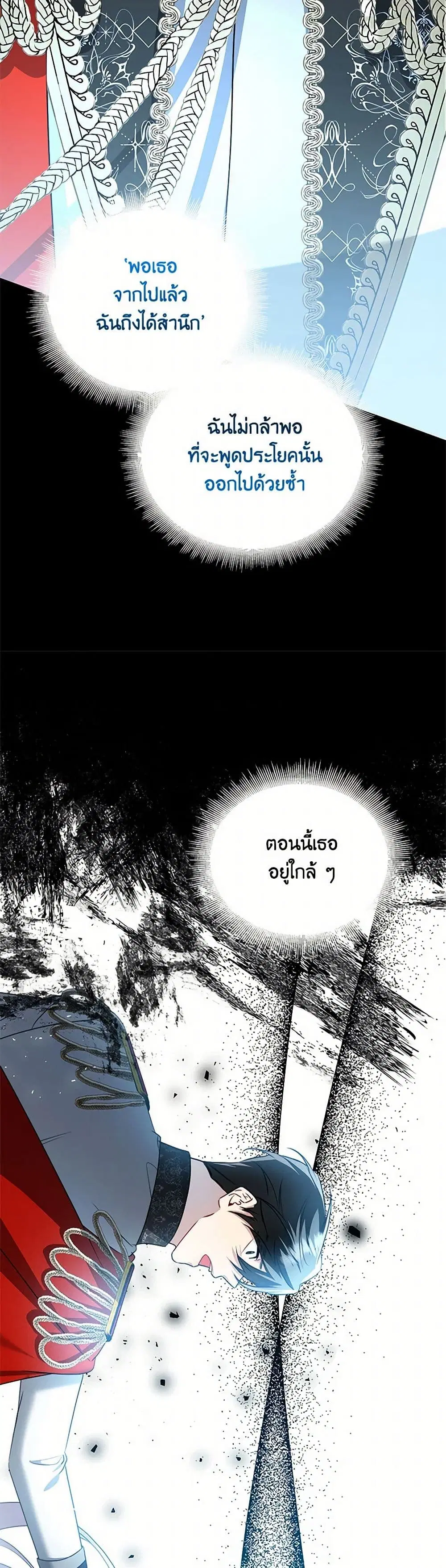 หน้า 20 จาก 45