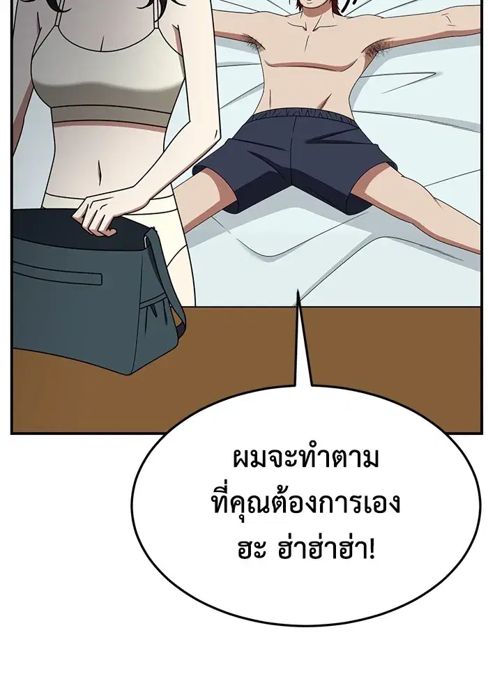 หน้า 53 จาก 174
