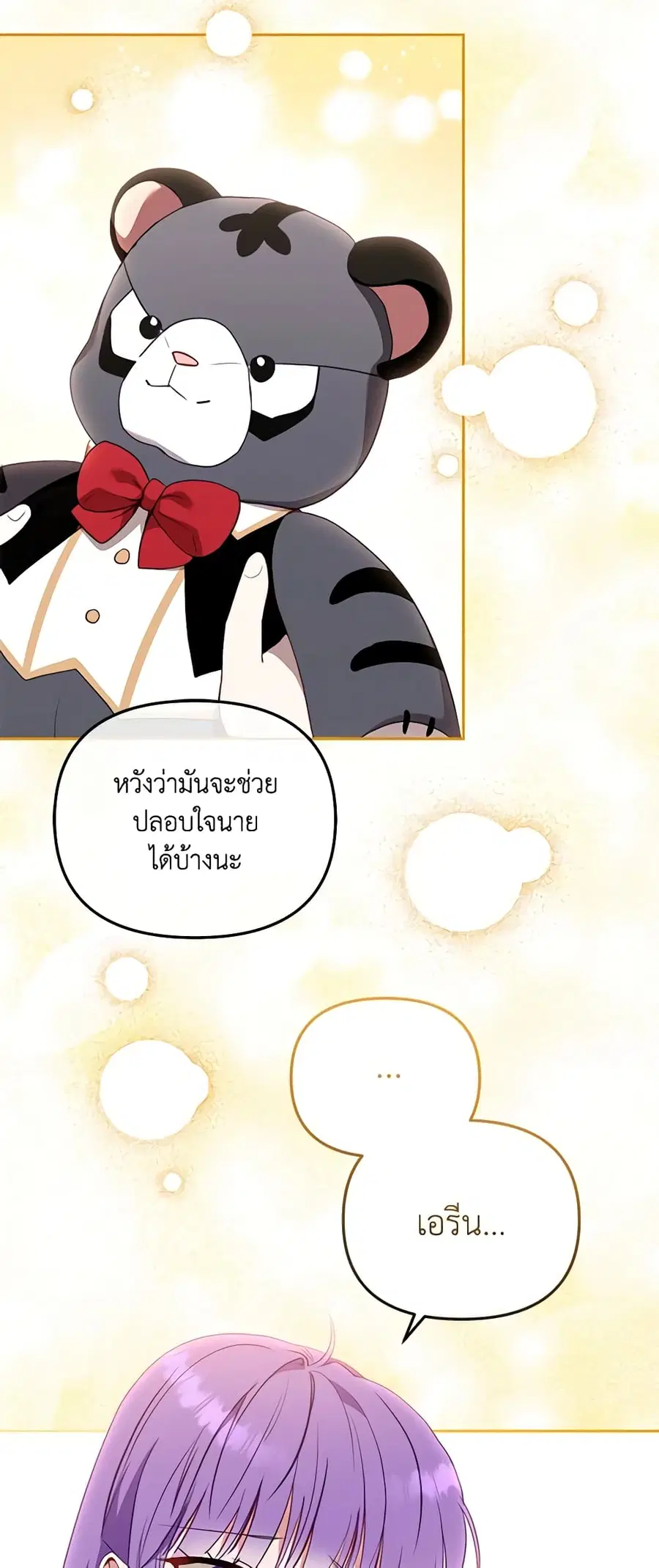 หน้า 39 จาก 50