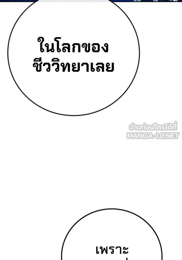 หน้า 79 จาก 194