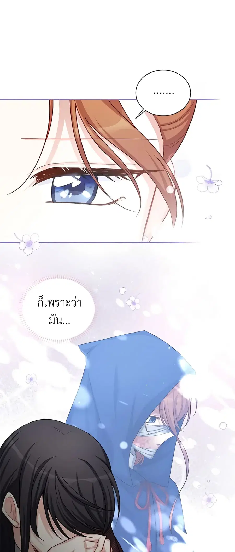 หน้า 41 จาก 56