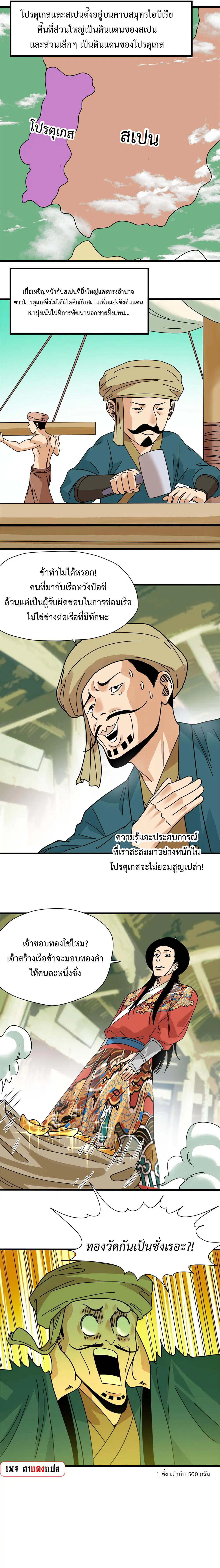 หน้า 4 จาก 9