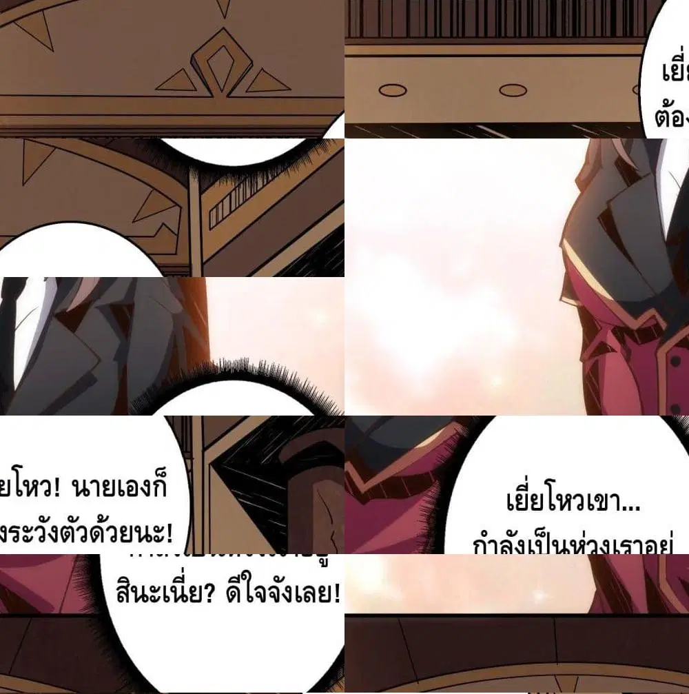 หน้า 12 จาก 14
