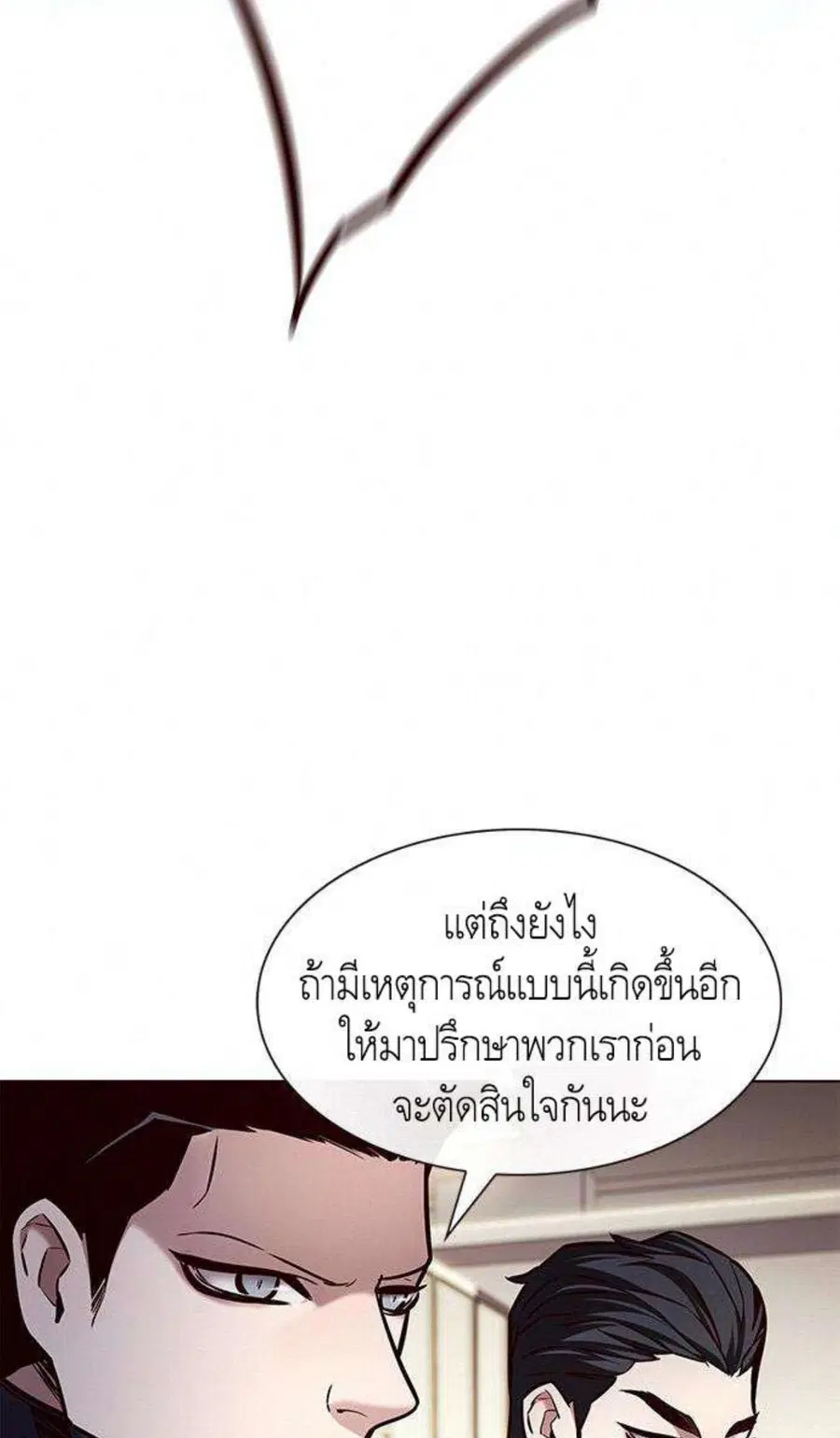 หน้า 84 จาก 100
