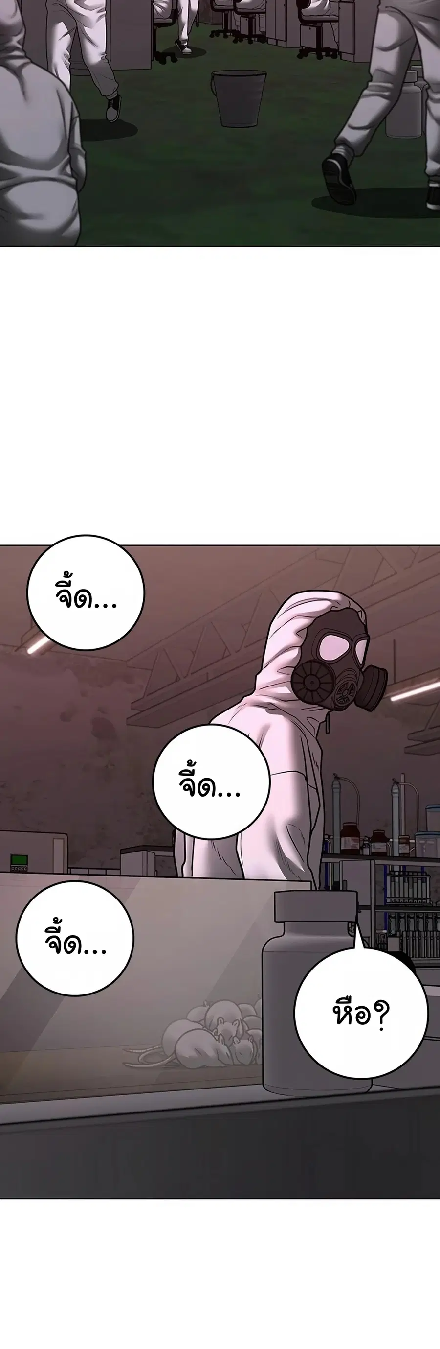 หน้า 39 จาก 84