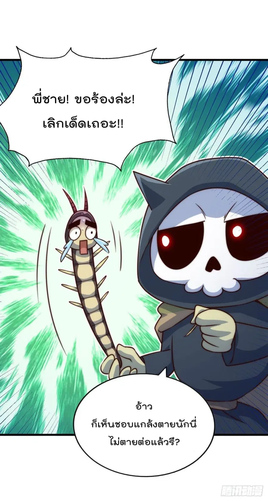 หน้า 12 จาก 41
