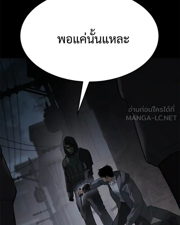 หน้า 119 จาก 239