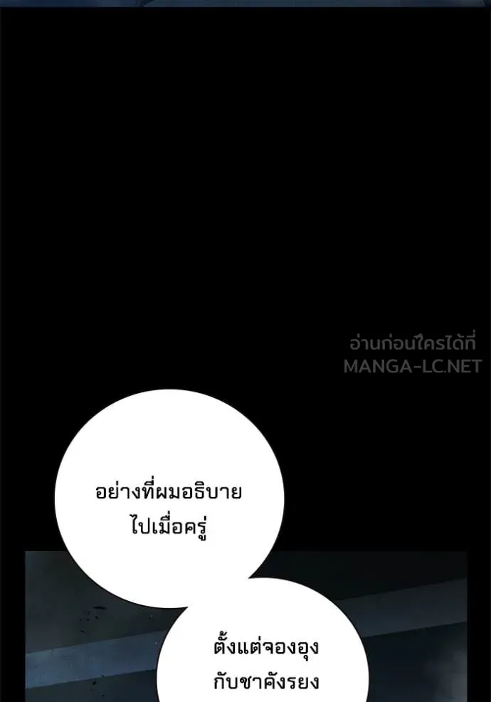 หน้า 9 จาก 209