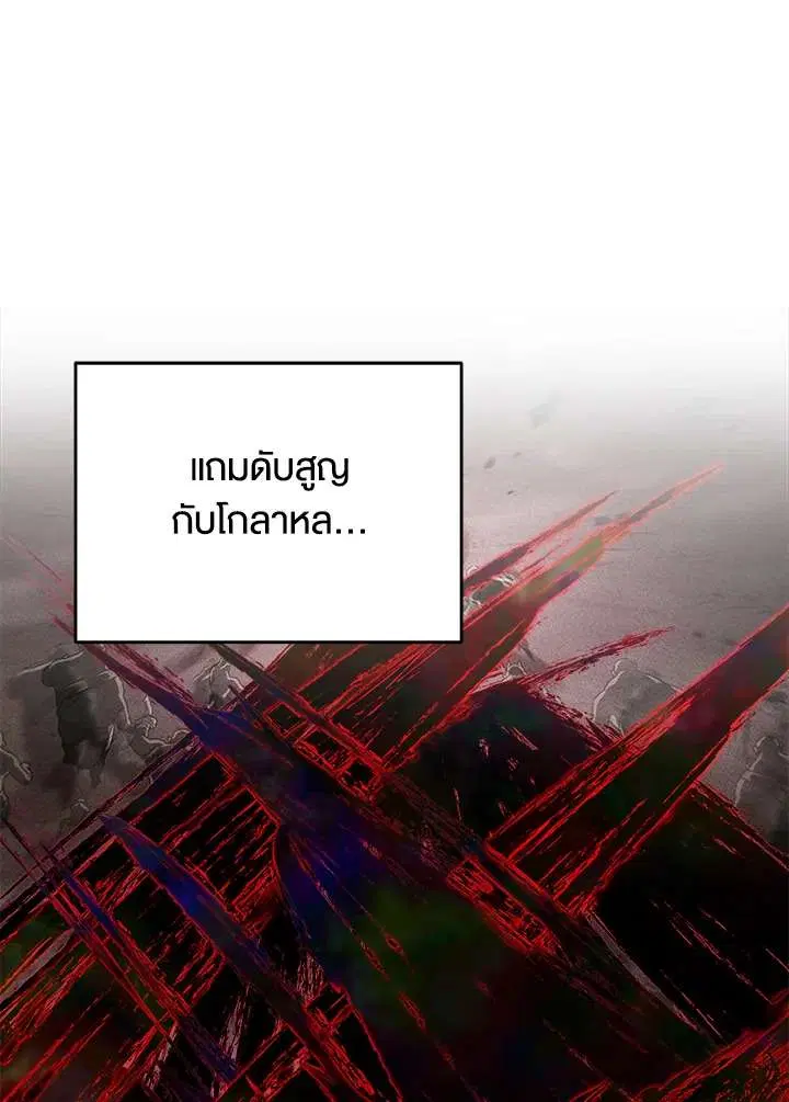 หน้า 83 จาก 112