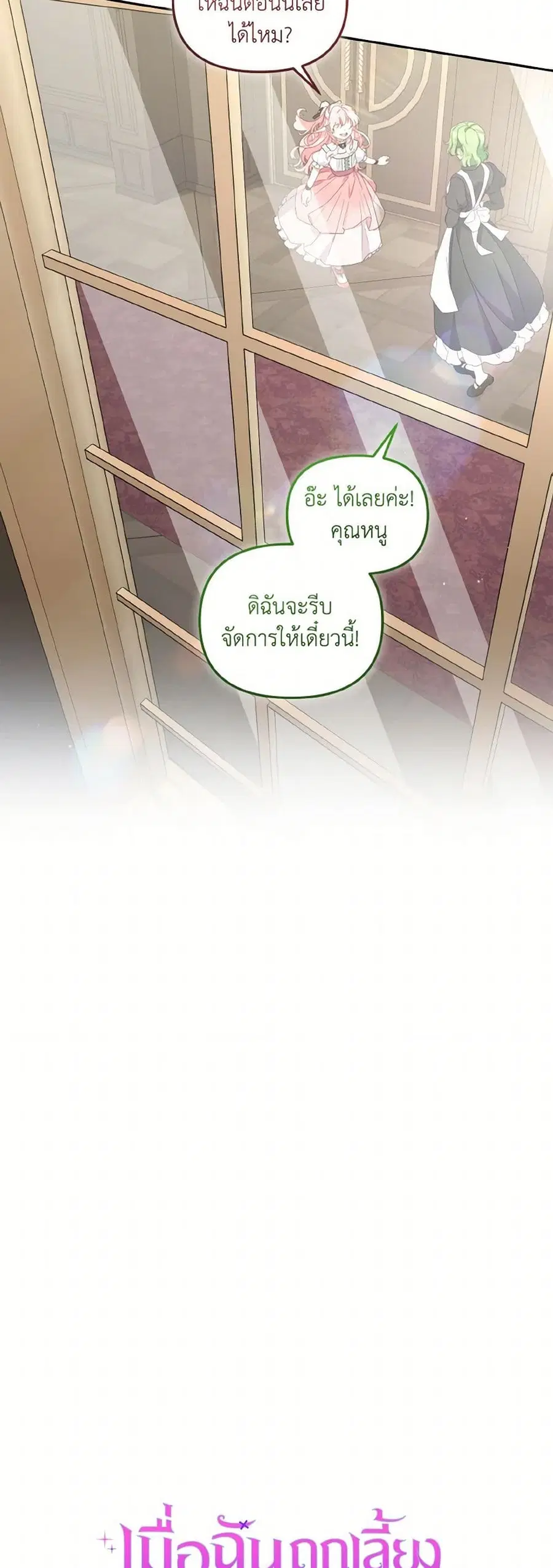 หน้า 14 จาก 40