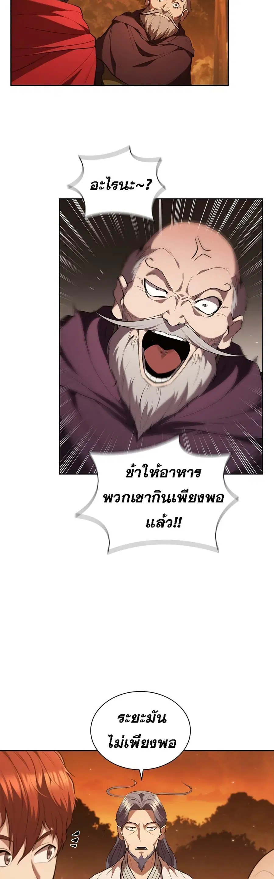 หน้า 40 จาก 52