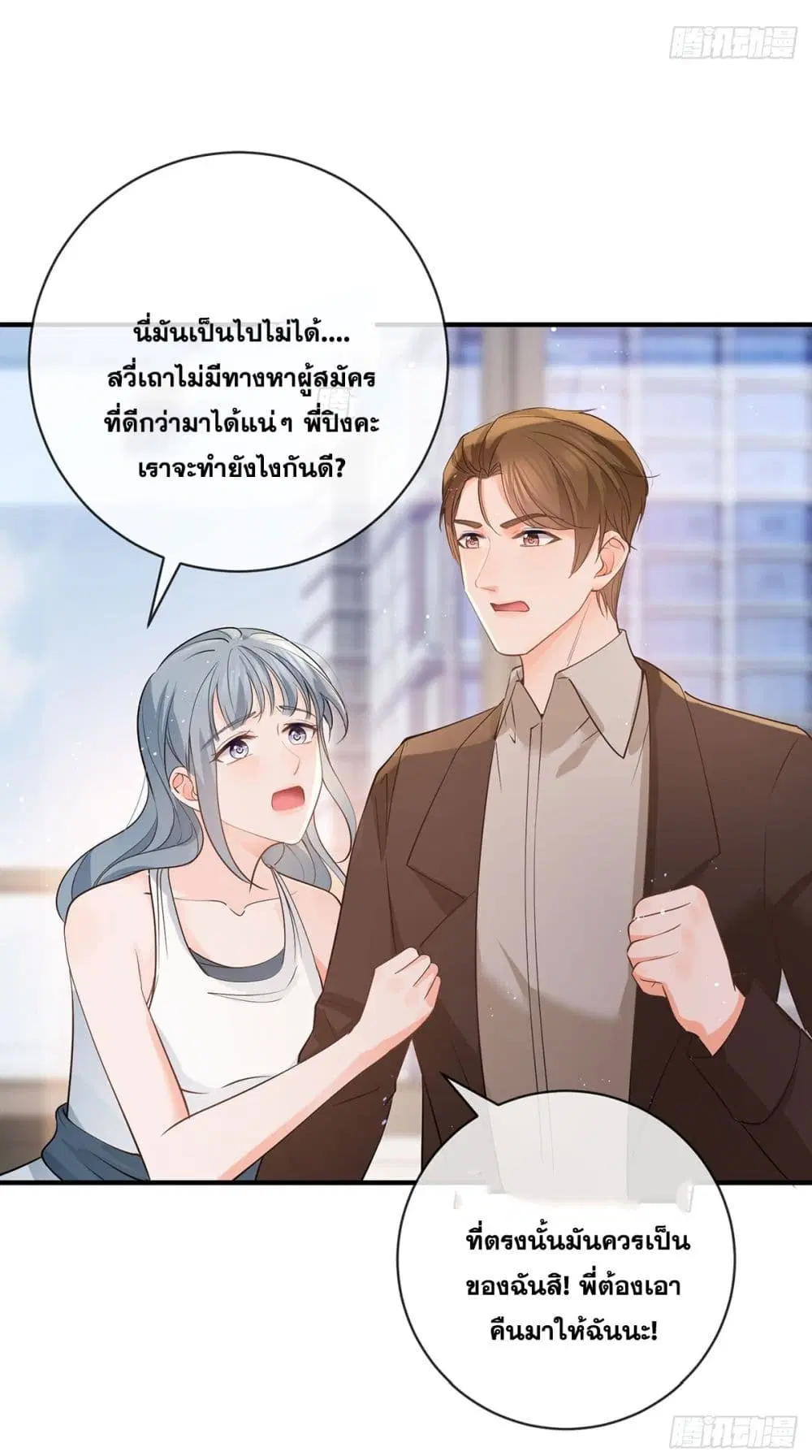 หน้า 27 จาก 50