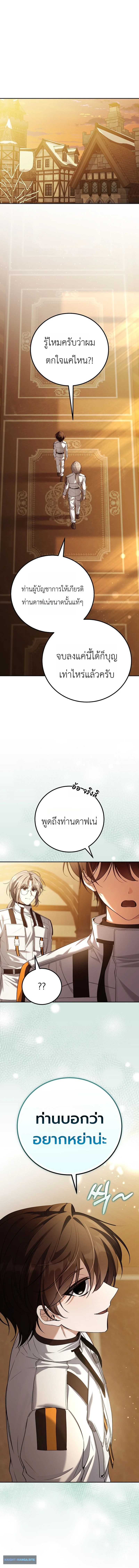 หน้า 4 จาก 19