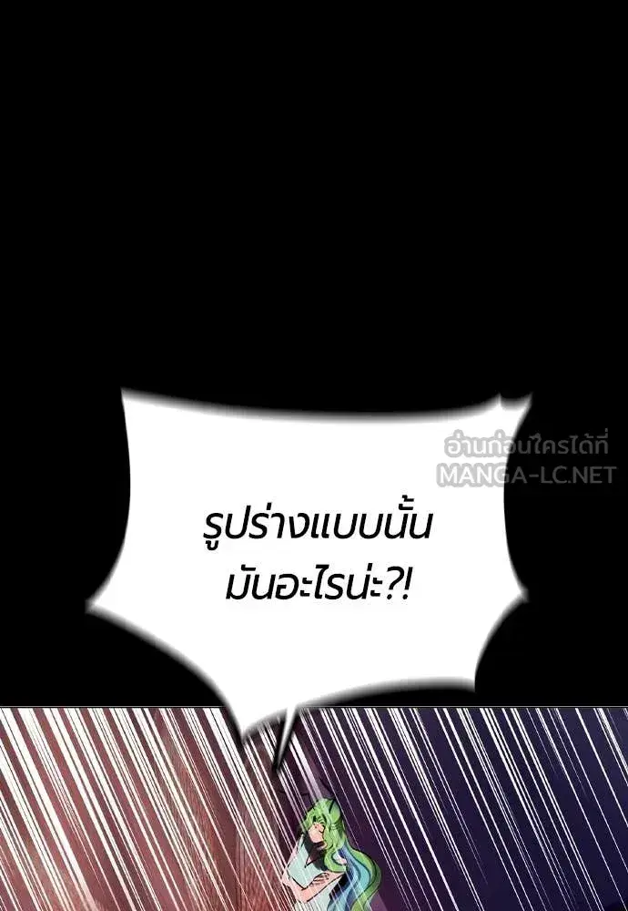 หน้า 85 จาก 209