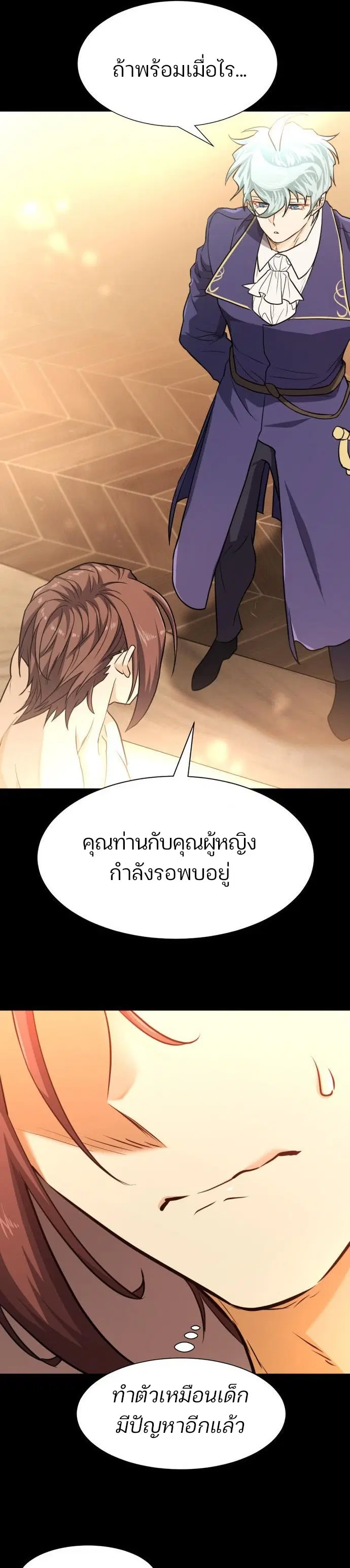 หน้า 4 จาก 54