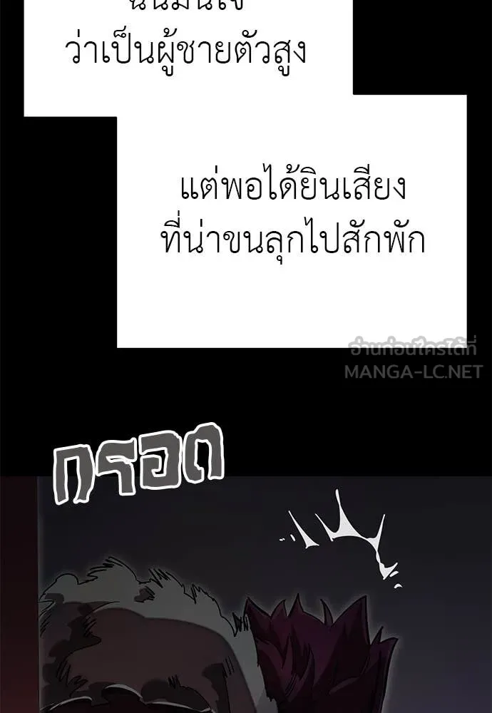 หน้า 193 จาก 208