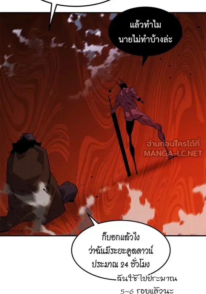 หน้า 4 จาก 161