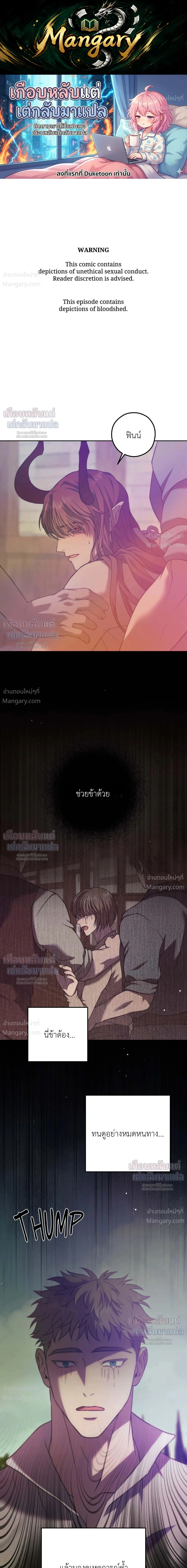 หน้า 1 จาก 42