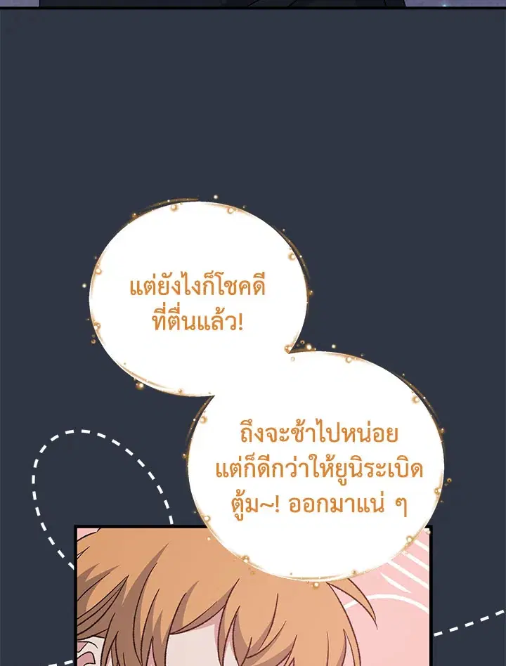 หน้า 25 จาก 107