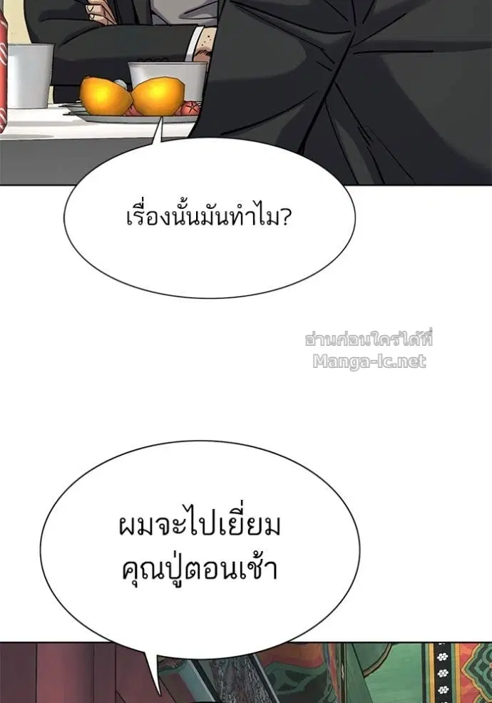 หน้า 62 จาก 143